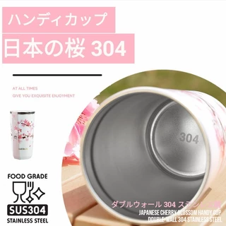 Handy Cup Sakura Cherry Blossom Double Wall Stainless Steel Cup